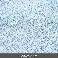 イケヒコ シャーレ 畳カーペット 2610×3520mm ブルー 1090590041202 1枚（直送品）