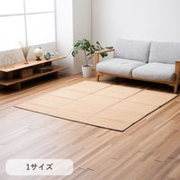 イケヒコ ヨーク 竹ラグ 1800×1800mm ベージュ 1100210024512 1枚（直送品）