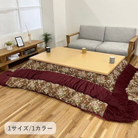 イケヒコ リーシャ ローズ 205×285cm 1151500250303 1個（直送品）