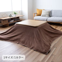 イケヒコ IY中掛 ブラウン 180×180cm 1181221061521 1個（直送品）