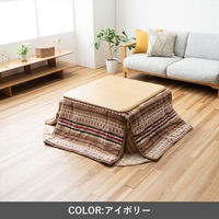 イケヒコ ノーデル アイボリー 180×220cm 1181471141721 1個（直送品）