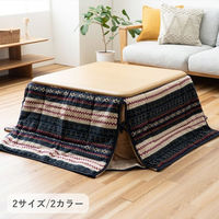 イケヒコ ノーデル ネイビー 180×180cm 1181471191521 1個（直送品）