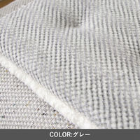 イケヒコ ラムリー グレー 40×40cm 1224760130291 1個（直送品）