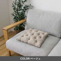 イケヒコ 詩織 ベージュ 45×45cm 1240880022204 1個（直送品）