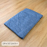 イケヒコ アクア カーペット 500×700mm ネイビー 1250071190203 1枚（直送品）