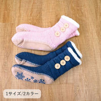 イケヒコ SOX-202 ブルー フリー 1260100041502 1個（直送品）