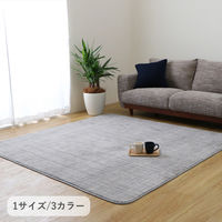 イケヒコ ノートIIIM ラグ 1300×1850mm グレー 1271060131801 1枚（直送品）