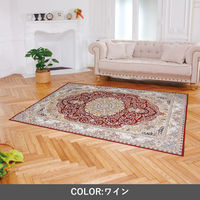 イケヒコ リーベル ラグ 1400×2000mm ワイン 1271960282101 1枚（直送品）