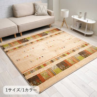 イケヒコ TRエルデ ラグ 2000×2400mm ベージュ 1274501023101 1枚（直送品）