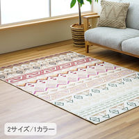 イケヒコ アビー ラグ 2000×2500mm 1295930016402 1枚（直送品）