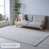 イケヒコ マイア ラグ 2000×2500mm レッド 1321640240601 1枚（直送品）