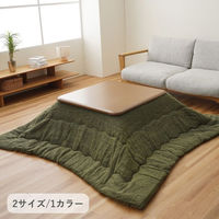 イケヒコ Jプレイン 掛け グリーン 200×250cm 1330090120802 1個（直送品）
