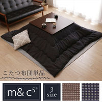 イケヒコ TWワッフル ブラウン 200×250cm 1330220060802 1個（直送品）