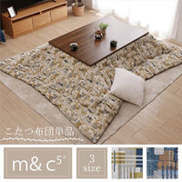 イケヒコ エネル ネイビー 200×200cm 1330330190702 1個（直送品）