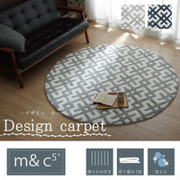 イケヒコ クロス ラグ 円形 1600mm グレー 1330480132105 1枚（直送品）