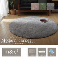 イケヒコ スレッド ラグ 円形 1500mm グリーン 1330630122005 1枚（直送品）