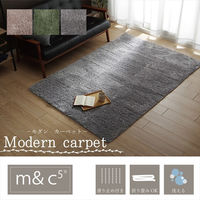 イケヒコ スレッド ラグ 1300×1900mm グリーン 1330630122205 1枚（直送品）