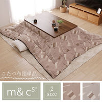 イケヒコ パール ベージュ 200×250cm 1330760020802 1個（直送品）