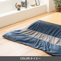 イケヒコ ビスラ セット ネイビー 200×250cm 1330800190812 1個（直送品）