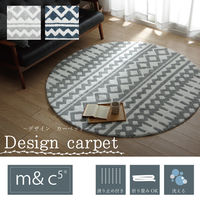 イケヒコ マルク ラグ 円形 1600mm ネイビー 1331000192105 1枚（直送品）