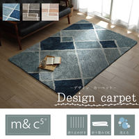 イケヒコ マルブ ラグ 1300×1900mm ネイビー 1331010192205 1枚（直送品）