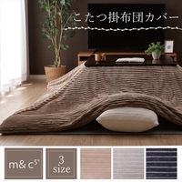 イケヒコ モルデ ベージュ 200×300cm 1331030020902 1個（直送品）