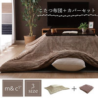 イケヒコ モルデ ネイビー 200×300cm 1331030190912 1個（直送品）