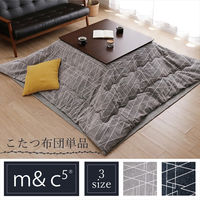 イケヒコ ラハティ グレー 200×250cm 1331090130802 1個（直送品）