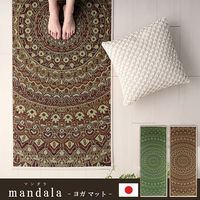 イケヒコ mandala ブラウン 66×185cm 1331290060303 1個（直送品）