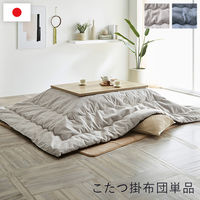 イケヒコ プレーン ネイビー 200×250cm 1331360300802 1個（直送品）