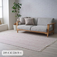 イケヒコ ミラ ラグ 1200×1700mm ピンク 1331420226005 1枚（直送品）