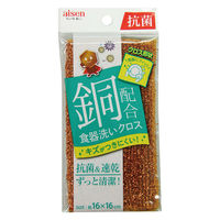 アイセン 銅抗菌クロス KBR01 1個（直送品）