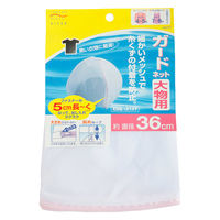 アイセン ガードネット(大物用) LE217 1個（直送品）