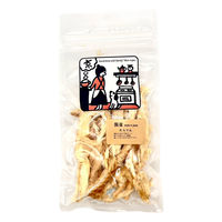 犬用 おやつ Bon・rupa たらりん 国産 20g 1袋 ボンルパ