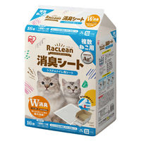 ペットシーツ ラクリーン システムトイレ用 消臭シート 複数ねこ用 16枚 1袋 アイリスオーヤマ