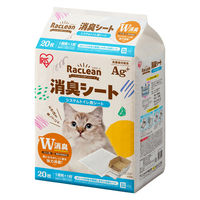ペットシーツ ラクリーン システムトイレ用 消臭シート 20枚 1袋 アイリスオーヤマ
