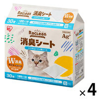 ペットシーツ ラクリーン システムトイレ用 消臭シート 30枚 4袋 アイリスオーヤマ
