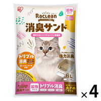 システムトイレ用 猫砂 ラクリーン 消臭サンド 鉱物タイプ 大きめ 国産 6L 4袋 アイリスオーヤマ