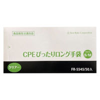 ファーストレイト CPEピッタリロング手袋 S/M クリアー FR-5545 1箱(50枚入)