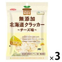 食べきりサイズ 純国産　北海道クラッカーチーズ味　90g 1セット(1個×3)