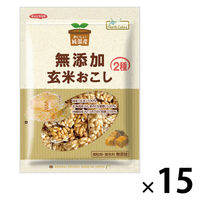 和菓子 純国産 玄米おこし 90g 1セット(1個×15)
