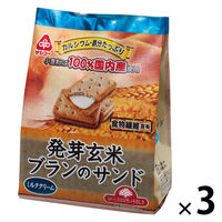 個包装 お配り菓子 発芽玄米ブランのサンド　9枚入 1セット(1個×3)