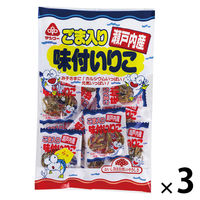 小袋 お配り菓子 ごま入り　味付けいりこ　2.5g×12袋入 1セット(1個×3)