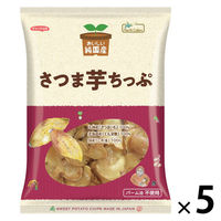 和菓子 芋  純国産 さつま芋ちっぷ 115g 1セット(1個×5)