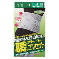 白十字 FC　腰ガードコルセット　男女兼用（L～LL）  1個