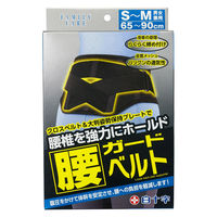 白十字 FC 腰ガードベルト 男女兼用（S～M）  1個