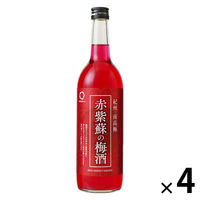 赤紫蘇の梅酒 紀州南高梅 720ml 1セット（4本） 中野BC 梅酒 リキュール