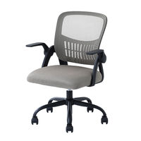 YAMAZEN メッシュチェア 肘付き アームアップ式 オフィスチェア ロッキング機能付き HAC-UP5512(GG) 1台（直送品）