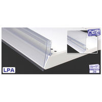 セラタ L型POPレールA ガラス棚用 ガラス厚み5mm用 W600用 LPA0590G5P 1セット(5本)（直送品）