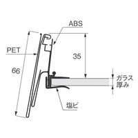 セラタ L型POPレールA ガラス棚用 ガラス厚み8mm用 W900用 LPA0890G7P 1セット(5本)（直送品）